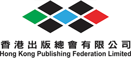 Hong Kong Publishing Federation